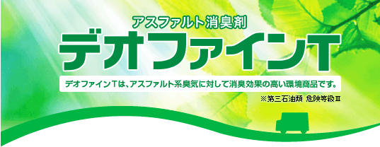 �f�I�t�@�C��T